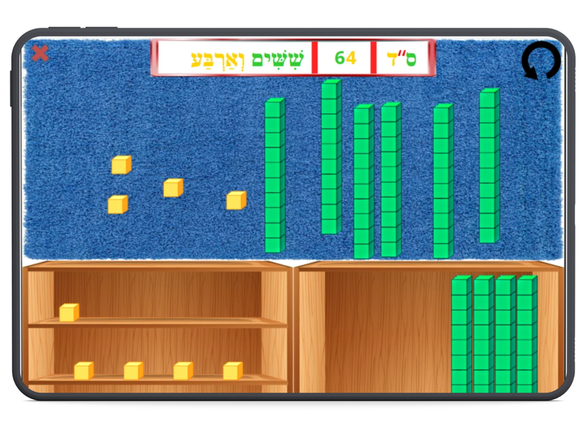 Montessori